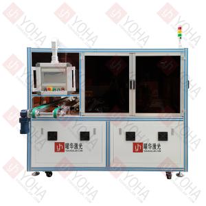 Automatic Solar Cell EL Sorter