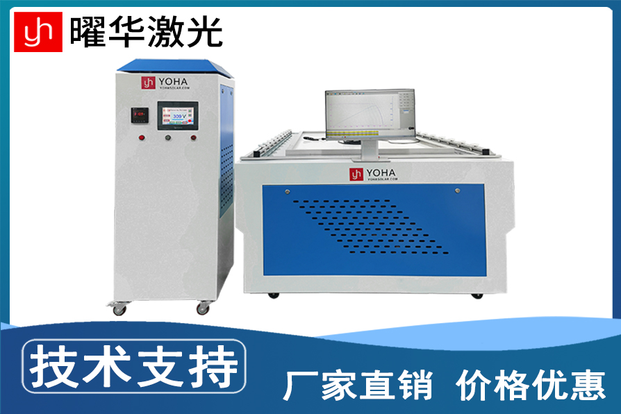 如何挑选适合的太阳光模拟器：光伏测试设备精准选购指南