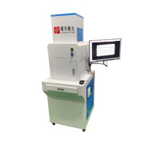 太阳能电池片EL检测仪